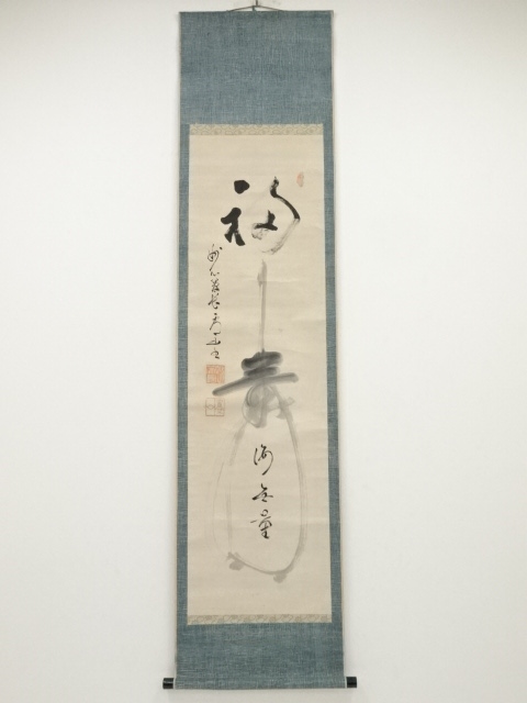 JAPANESE HANGING SCROLL / HAND PAINTED / CALLIGRAPHY